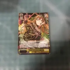 PSA10 ハッピー・アイ・スクリーム 桑山千雪 SSP - メルカリ