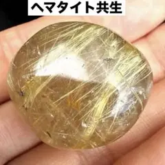 AAAAAAAAA級天然ゴールドルチルクォーツ丸玉B93P1/104P06D - メルカリ