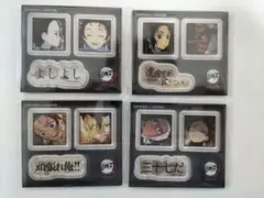 鬼滅の刃　ダイニング　お楽しみくじ　アクリルステッカー　炭治郎　他　4種