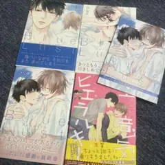 Blue Lust 3、他