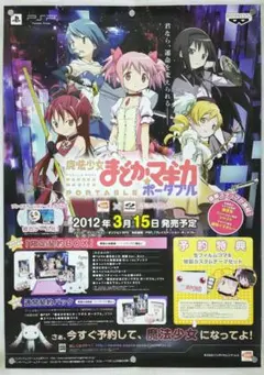 京アニ歴代ポスターカードコレクション　らきすた　レア　No.08 京アニ歴代ポスターカードコレクション らきすた レア No.08 - メルカリ
