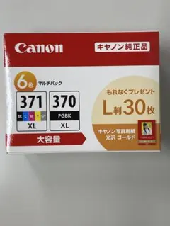 2026年最新】canon 純正インク 371 370の人気アイテム - メルカリ