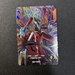 Item thumbnail for item cfc383e7-54dd-4bd8-9c36-c7845eb79470