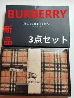 バーバリー BURBERRYタオル ブランドタオル ノバチェック タオルセットのサムネイル
