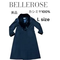 2ND.VERION WOOL100%レディースコート - メルカリ
