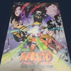 2026年最新】NARUTO 〜大活劇！ 雪姫忍法帖だってばよ！！〜の人気