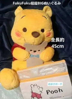 2026年最新】くまのプーさんFukuFuku超超BIGの人気アイテム - メルカリ