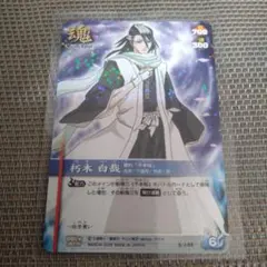 ヴァイスシュヴァルツ 転スラ 凱旋 リムル SSP サイン プレイ用 - メルカリ