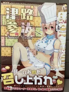 メルカリ