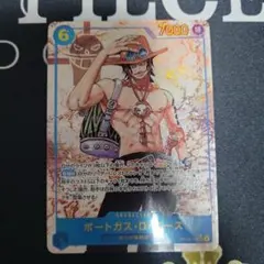 ポートガス・D・エース OP13-119 SEC パラレル　白欠け有りのサムネイル