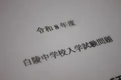 Item thumbnail for item c0e85129-b6a8-4f79-a53f-c2f4ad34aa57