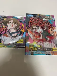 呪術廻戦　一番くじ　SEGAラッキーくじ　釘崎野薔薇 H賞 J賞