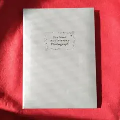 2026年最新】perfume カレンダーの人気アイテム - メルカリ