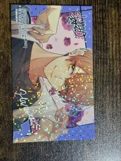 あずさきな