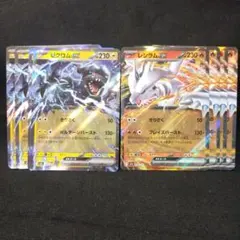 ポケカ】ゼクロムex-レシラムex8枚セット - メルカリ