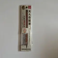 北星鉛筆 大人の鉛筆 芯削り器付き シャープペンシル