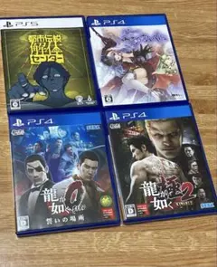 PS5 PS4 ソフト4本セット