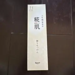 ロート製薬 糀肌 練りせっけん 洗顔料のサムネイル