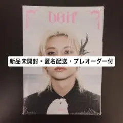 STRAY KIDS DO IT accordion未開封アルバム フィリックス