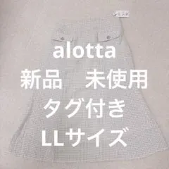 ベルーナ　アロッタ　ツイード金ボタンマーメイドスカート　LLサイズのサムネイル