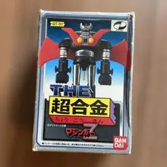 BANDAI THE超合金 マジンガーZ GT-01のサムネイル
