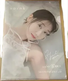 優里 Yuuri クリアファイル - メルカリ
