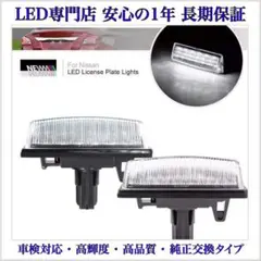 日産　ノートオーラ　左ヘッドライト 日産 ノート ライダー 純正 右 ヘッドライト 前期 E12 26010