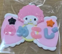 サンリオ ハーモニーランド ネームプレート めめこじ