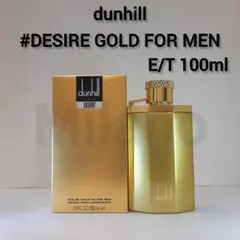 ダンヒル デザイアゴールド オードトワレ 100ml 香水のサムネイル