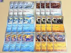 Item thumbnail for item 6639580f-1733-440e-8d5d-c47bb32fbb7f