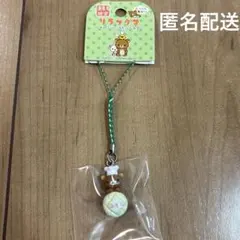 サンエックス リラックマ ご当地ストラップ 海老名 限定 根付け