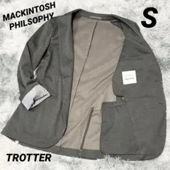 マッキントッシュフィロソフィー　テーラードジャケット　TROTTER グレー　Sのサムネイル
