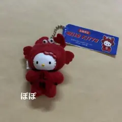ご当地キティ 北陸限定 カニ ぬいぐるみ キーホルダー レア - メルカリ