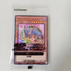 2026年最新】セブンイレブン限定 遊戯王カードの人気アイテム - メルカリ