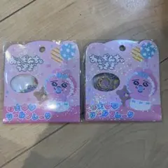おぱんちゅうさぎ　シールフレーク2パック
