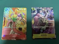 ワンピースカード　お玉　光月日和