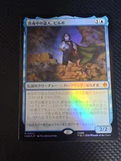 mtg 華やいだエルズペス pwfm 日本限定 foil prm - メルカリ