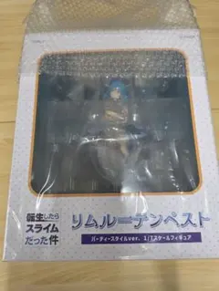 転生したらスライムだった件 リムル=テンペスト 1/7スケール