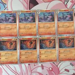 ソウブレイズ　進化ライン