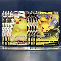 ポケモン　ピカチュウV　ピカチュウVMAX　各4枚セット
