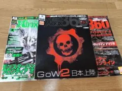 2025年最新】ファミ通Xbox36の人気アイテム - メルカリ