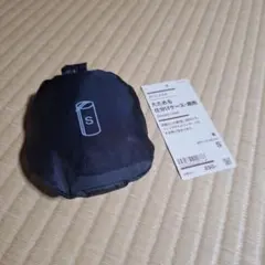 無印良品　たためる仕分けケース・筒型