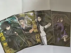 鬼滅の刃　ポストカードコレクション　時透無一郎　悲鳴嶼行冥　鬼舞辻無惨　黒死牟