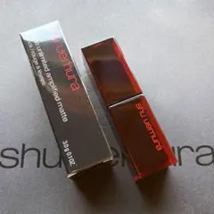 シュウウエムラ ルージュアンリミテッド アンプリファイド マット