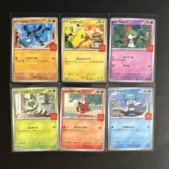 マクドナルドハッピーセット 6種 コンプリートセット 2025