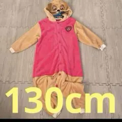新品！パウパトロール スカイ モコモコ　なりきり 着ぐるみ仮装コスプレ 130