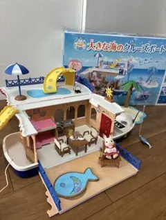 2025年最新】シルバニアファミリー 大きな海のクルーズボートの