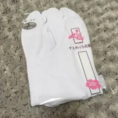 5枚こはぜ ストレッチ足袋 Lサイズ