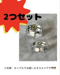 シルバーリング メキシカンヴィンテー ジ指輪2つセット