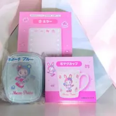 Mezzo Piano グッズセット